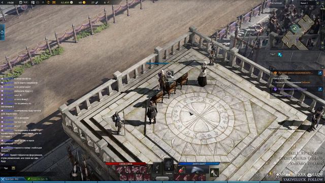 Lost Ark (UA) - Форсування кампанії. Аркана. Запис стріму смотреть онлайн