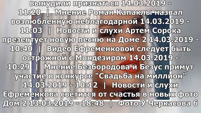 Евгений Ромашов работает на опережение