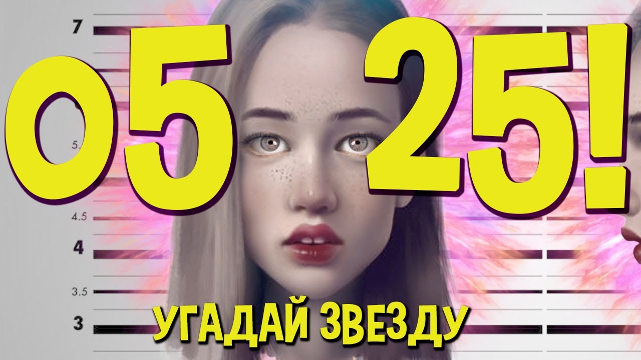 Подписка 25