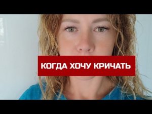 ВЫСКАЗАЛАСЬ про YouTube ВОЛОНТЁР Блогер. Теперь никому не сможем помогать?