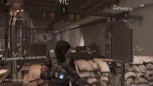 DIVISION 2 КАК СДЕЛАТЬ БЕСПОЩАДНЫЙ 500 ГИР СКОРА И КОЛЫБЕЛЬНУЮ | КАК ПОДНЯТЬ БЕСПОЩАДНЫЙ ДО 500