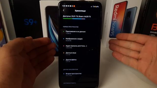 Как ОСВОБОДИТЬ ПАМЯТЬ на Андроид Телефоне_Как ОЧИСТИТЬ ПАМЯТЬ Телефона ANDROID и ускорить работу смотреть онлайн