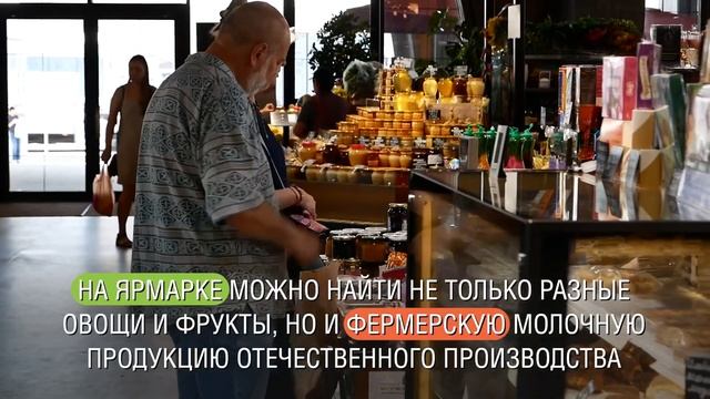 «Московские ярмарки»: вкусная французская сказка на Профсоюзной
