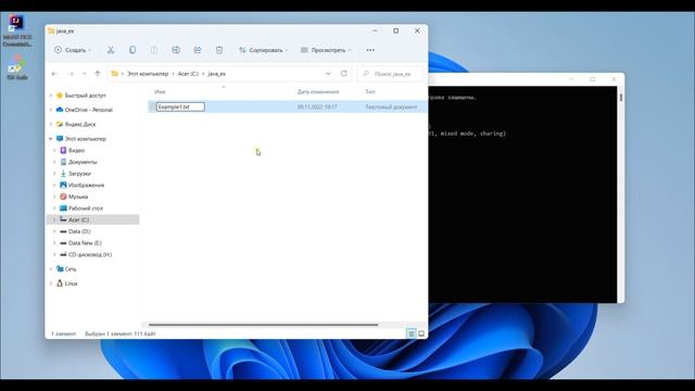 Как скомпилировать простую программу на Java? Первые шаги. Программирование на Java смотреть онлайн