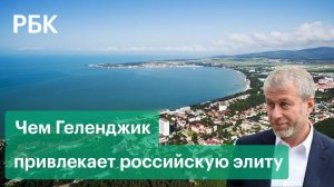 Абрамович купил территорию заброшенного стадиона у моря в Геленджике