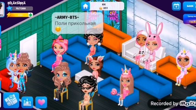 ОДЕВАЮ ВЕЩИ НЕ БОЛЕЕ 200 ИМИДЖА НА КОНКУРСЕ КРАСОТЫ /МОБИЛЬНАЯ АВАТАРИЯ/ Relax Sinka смотреть онлайн