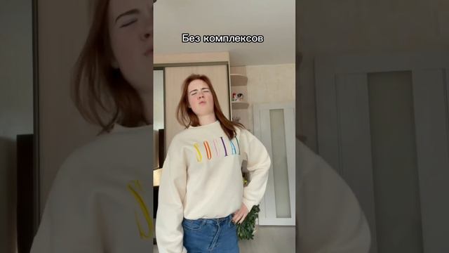 ТИПЫ ЛЮДЕЙ и их сторис🤳(Часть 3) смотреть онлайн