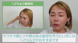 【化粧品メーカー社員が解説】WELEDAヘアケアアイテムの選び方 【崩れにくいケアアイテム】