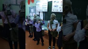 Урок гражданской обороны 1-2 класс