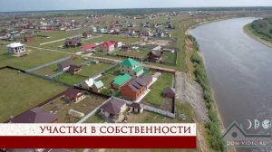 Коттеджный поселок Парёнкино. г Тюмень