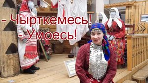 Приветсвие на удмуртском языке от национального музей УР имени Кузебая Герда