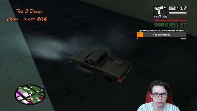 Мед дог не выжил... смотреть онлайн