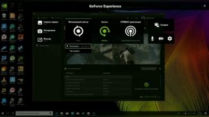 Как скачать nvidia shadowplay для записи видеороликов