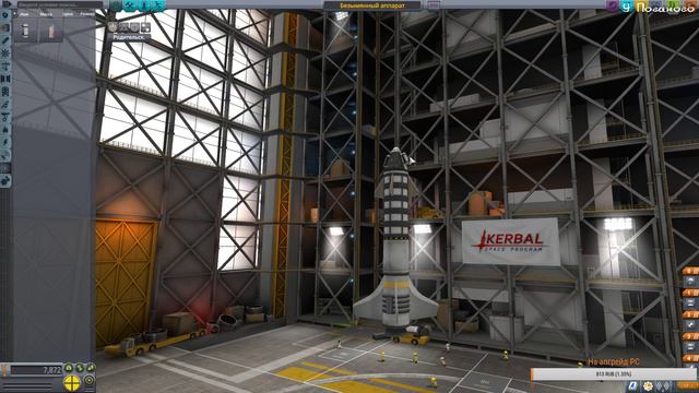 Поехали!!! - Kerbal Space Program - 1