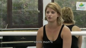 Dancing in Israel: Iri's Journey [Hebrew]