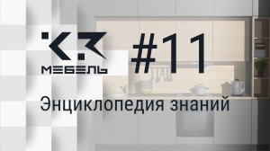 Редактирование общих параметров объектов, созданных по прототипу