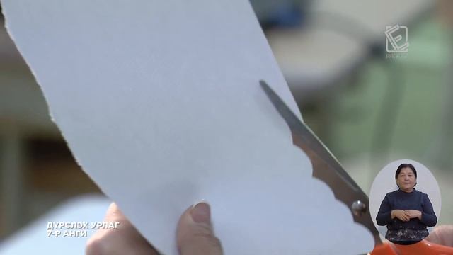 Теле хичээл 7-р анги /Дүрслэх урлаг/ 2020.03.13 смотреть онлайн