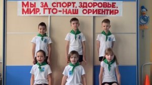 Девиз "Нам со спортом по пути"