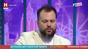 Константин Придыбайло. Форум «Сообщество» | УТРО ПЕРВЫХ