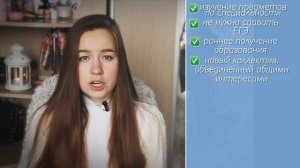 СТОИТ ЛИ УХОДИТЬ ПОСЛЕ 9 КЛАССА? |ШКОЛА ИЛИ КОЛЛЕДЖ| ИДТИ ЛИ В 10-11 КЛАСС?