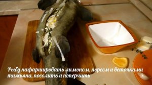 Осетр по-царски с бэби-картофелем. Рецепт от ШефМаркет /Most Fine/