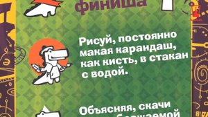 Настольная игра Крокодил ДетскоЛегкий