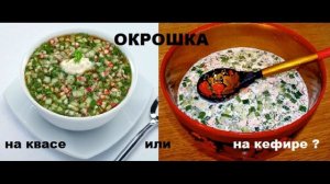 30  мая  -  День  ОКРОШКИ .