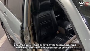 Toyota Land Cruiser Prado, 2003 год / Автомобили с пробегом