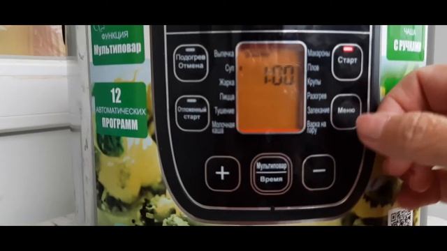 Картофель тушеный с курицей в мультиварке. На глазок!)) смотреть онлайн