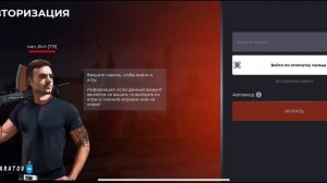 Купил уникальную музыку на вход BLACK RUSSIA SARATOV и вот что играет!