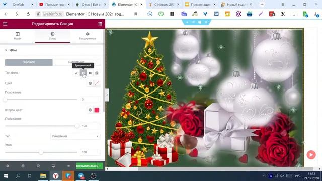 Новогодняя открытка по шаблону за 30 минут смотреть онлайн