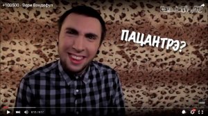 Как менялся Макс Голополосов и шоу +100500