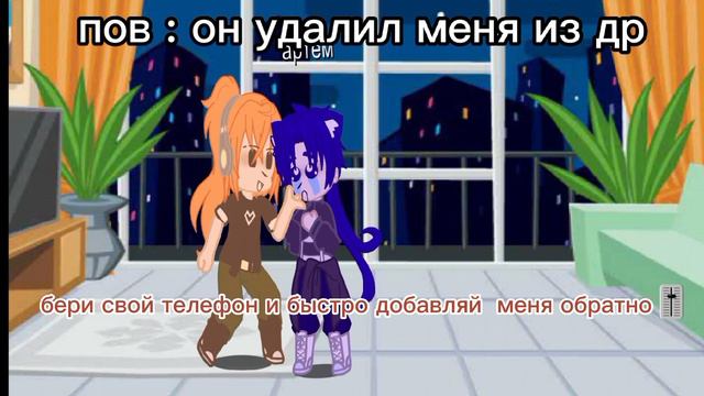 он чо бесмерным стал😡(это шуточное видео) смотреть онлайн