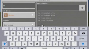 Как активировать командный блок в MINECRAFT PE