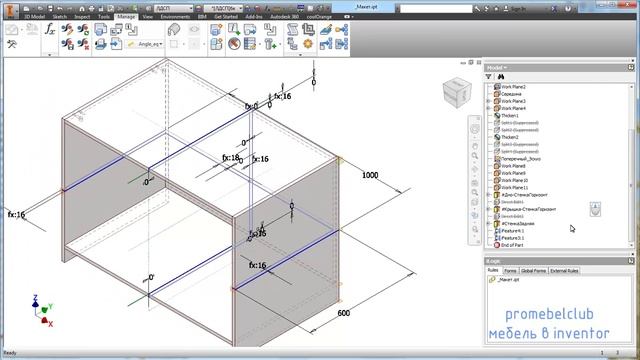 мебель в inventor: обзор - присадка в макете смотреть онлайн