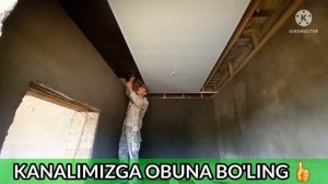 потолок, декор пласт