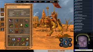 Герои 5. Кампания "Пробуждение зла" #2. Миссия: Новая угроза. Прохождение.