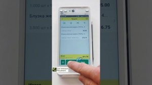 Программная Smart касса 3-в-1 PAX A930. Работа с моб. прилож. 1C:Предприятие 8 в магазине одежды.