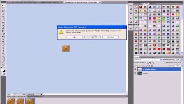 урок "ГЛИТТЕРЫ И ТЕКСТ" смотреть онлайн