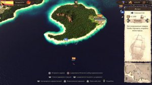 Port Royale 4, прохождение без комментариев, стрим старика-Каракула