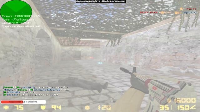 ?CS 1.6 ЛЕГЕНДАРНАЯ ИГРА? СТРИМ! смотреть онлайн