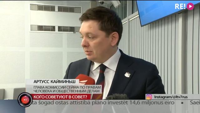 Кого советуют в совет? смотреть онлайн