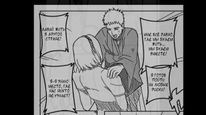 Озвучка комикса Наруто и Сакура История. 2 часть. Комикс