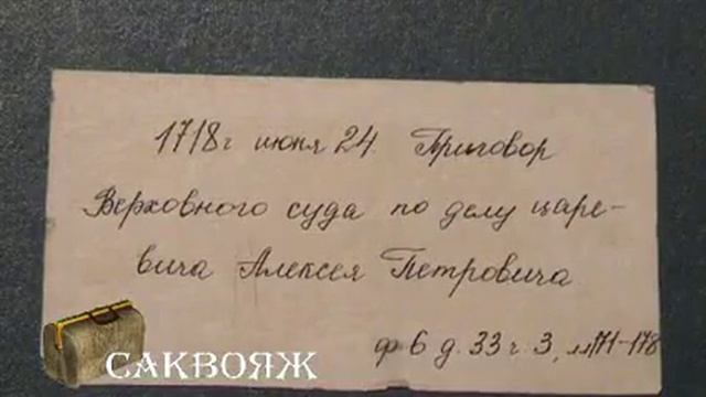 arhive RGADA.mp4 смотреть онлайн