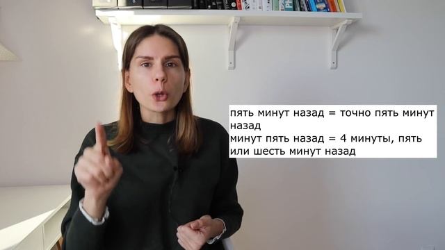 15 необычных слов и выражений, обозначающих ВРЕМЯ || Русский словарь