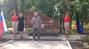 Голос Республики. Митинг памяти А.Захарченко в г.Ждановка. 02.09.24