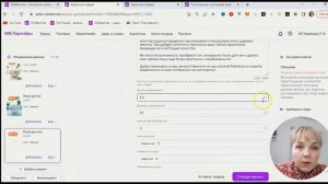 Как добавлять цвет в карточку товара на Wildberries