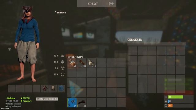 вайп на классике #3 смотреть онлайн