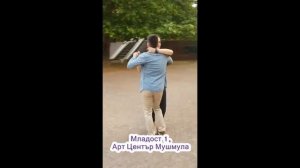 Kizomba ArtcenterMushmula - Mladost 1