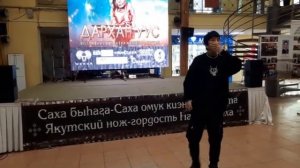 KitJah - "Хотойтон Хотой" (Орел из орлов) на открытии Выставки кузнецов Якутии "Дархан Уус"